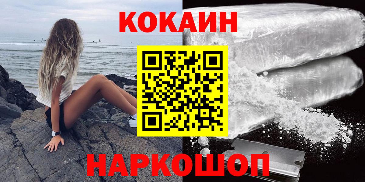 Благодарный  Кокаин 98%  Вход с VPN 