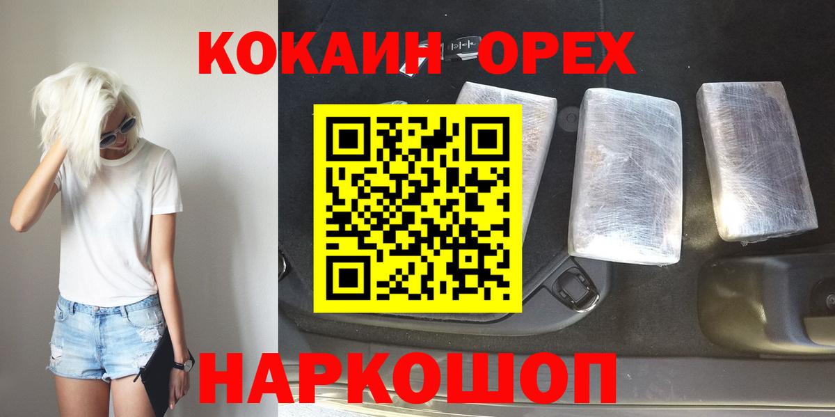 Cocaine 99% Благодарный