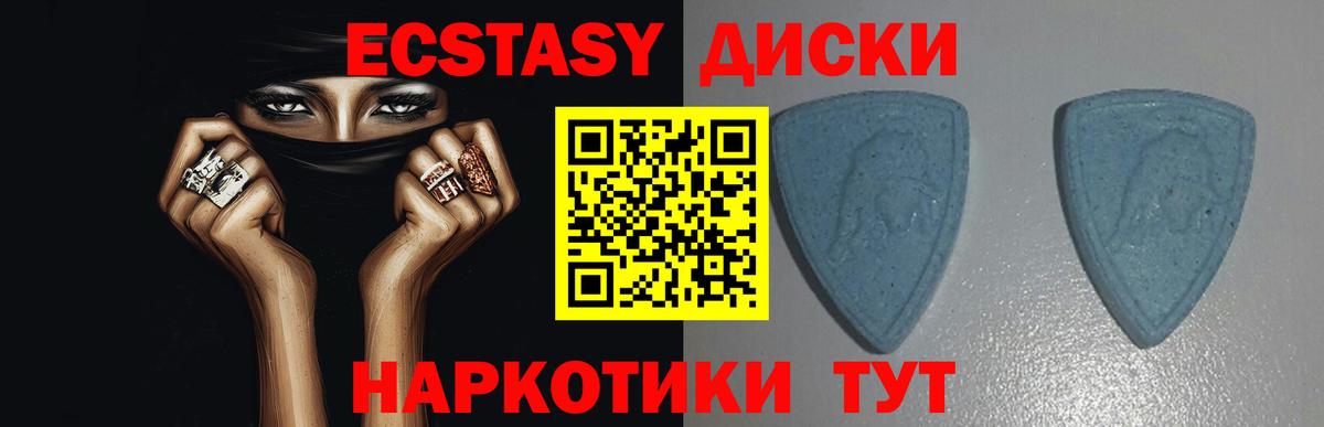 Благодарный  Ecstasy Philipp Plein  ЭКСТАЗИ  Вход с VPN 