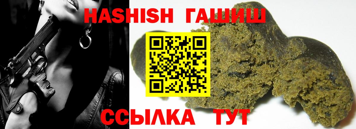 ГАШ 40% ТГК  Вход с VPN  Благодарный 