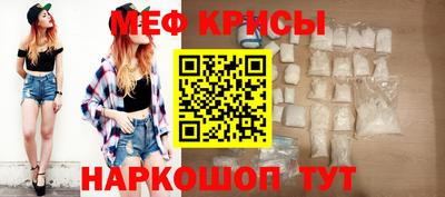 кокаин премиум Ангарск