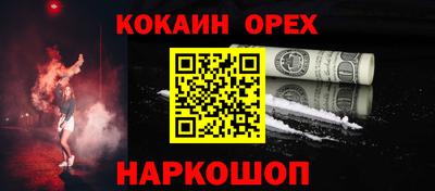 mdpv Анжеро-Судженск