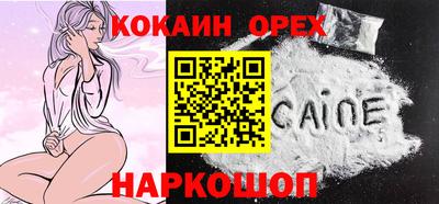 прущая мука Анапа