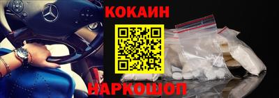 прущая мука Анапа