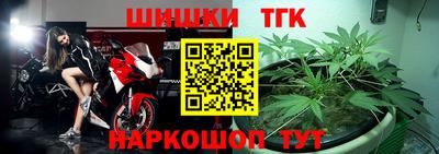 кокаин премиум Ангарск