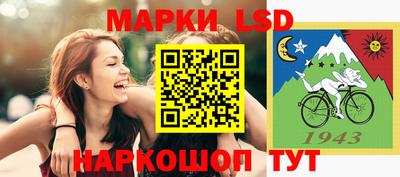 прущая мука Анапа