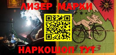 прущая мука Анапа