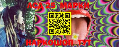 прущая мука Анапа