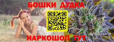 прущая мука Анапа