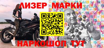 кокаин премиум Ангарск