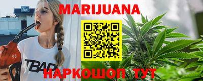 кокаин премиум Ангарск