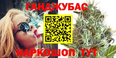 кокаин премиум Ангарск