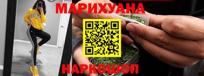 кокаин премиум Ангарск