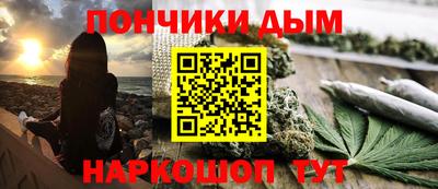 кокаин премиум Ангарск