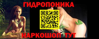 кокаин премиум Ангарск