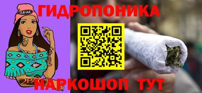 кокаин премиум Ангарск