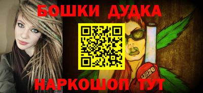 прущая мука Анапа