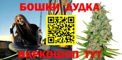 кокаин премиум Ангарск