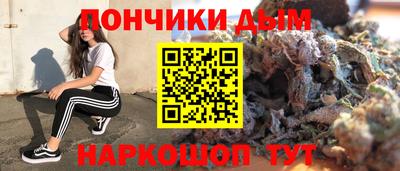 кокаин премиум Ангарск