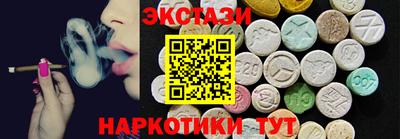 прущая мука Анапа