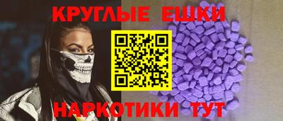 кокаин премиум Ангарск