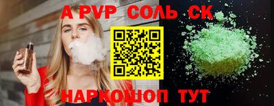 прущая мука Анапа