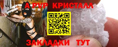прущая мука Анапа