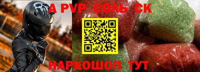 кокаин премиум Ангарск