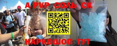 кокаин премиум Ангарск