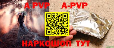 кокаин премиум Ангарск