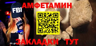 кокаин премиум Ангарск