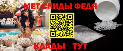 прущая мука Анапа