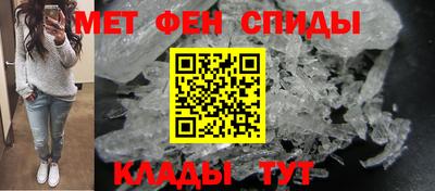 прущая мука Анапа