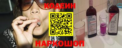 прущая мука Анапа