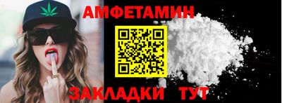 прущая мука Анапа