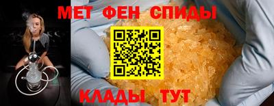 прущая мука Анапа