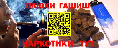 прущая мука Анапа