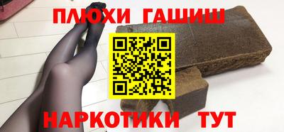 прущая мука Анапа