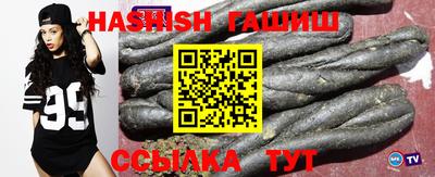 прущая мука Анапа