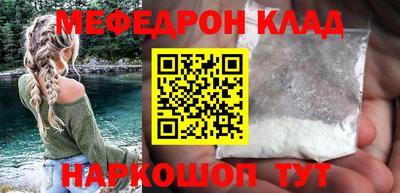 mdpv Анжеро-Судженск