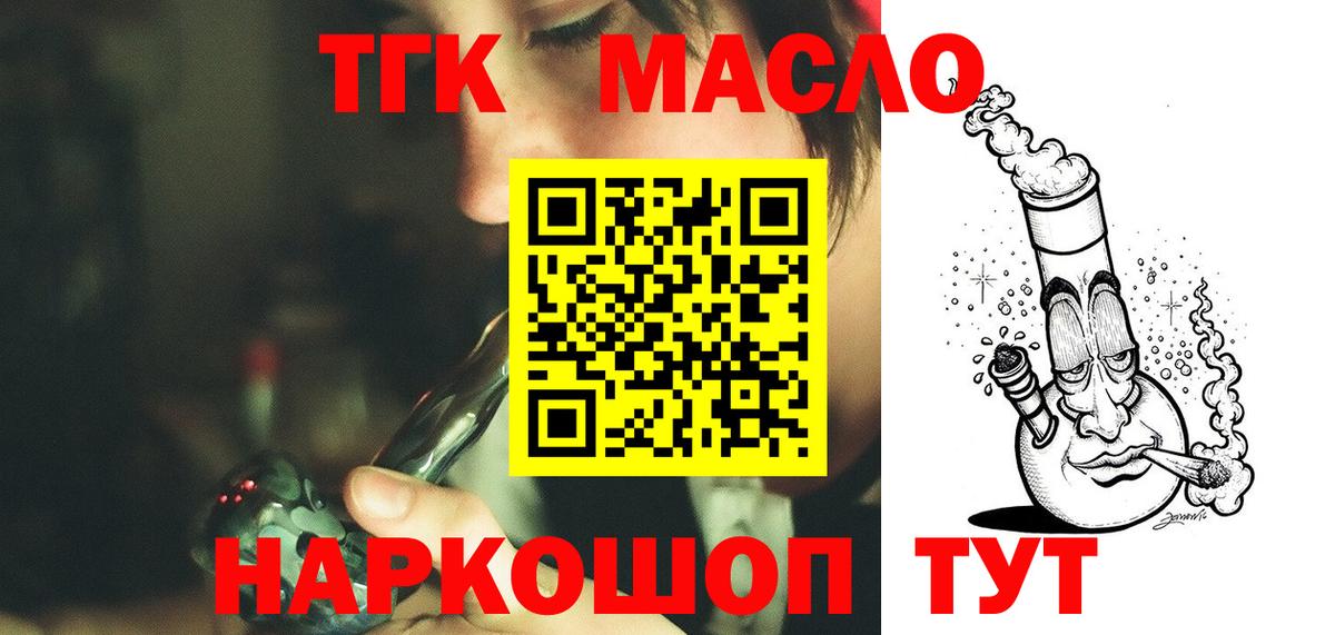 Дистиллят ТГК вейп Благодарный