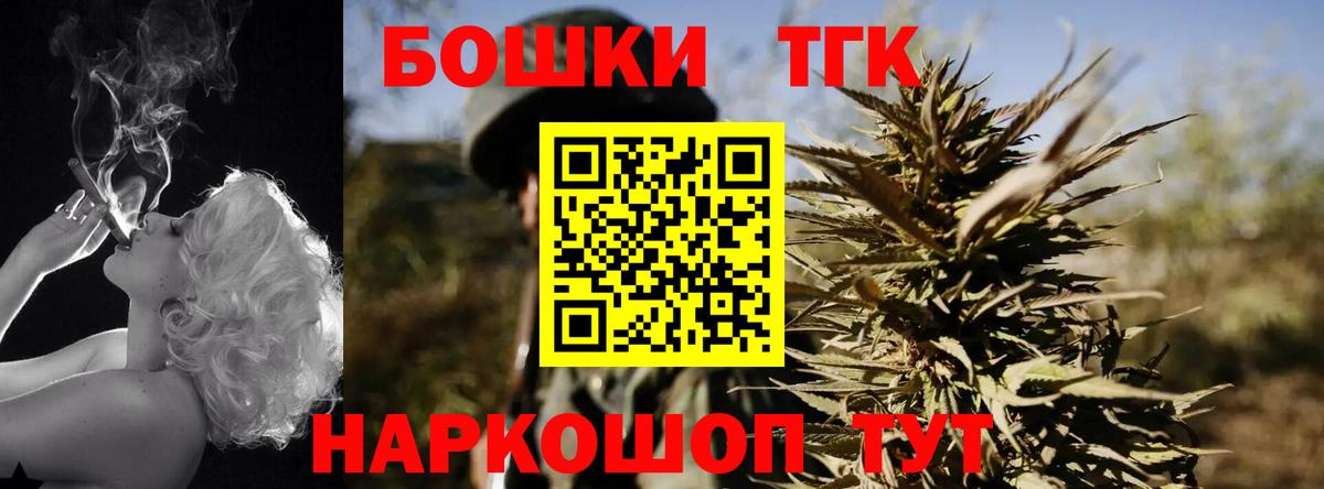 Конопля MAZAR  Шишки марихуана конопля  Благодарный  МАРИХУАНА LSD WEED  Вход с VPN 